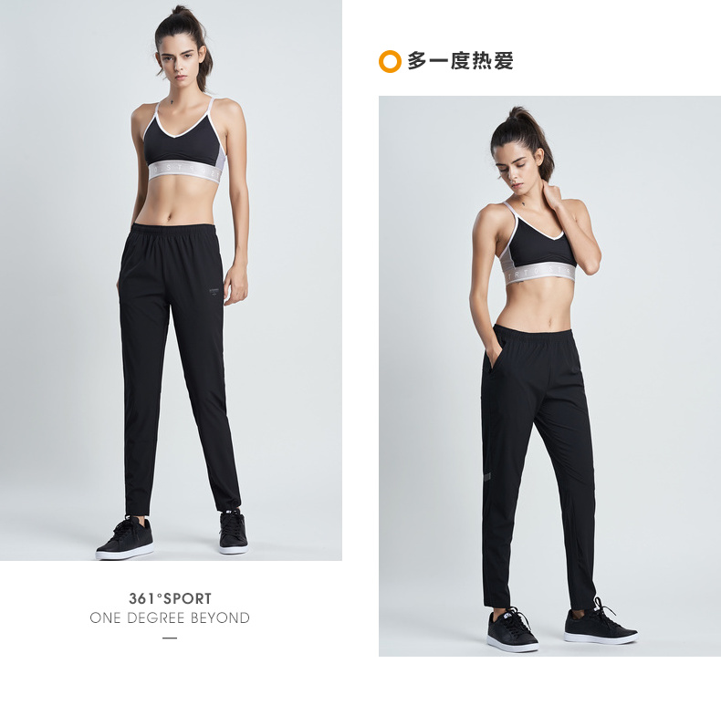 Quần tây nữ 361 độ mùa thu xu hướng mới thời trang quần thể thao ấm áp và thoải mái - Quần thể thao quần thể thao nữ ống rộng