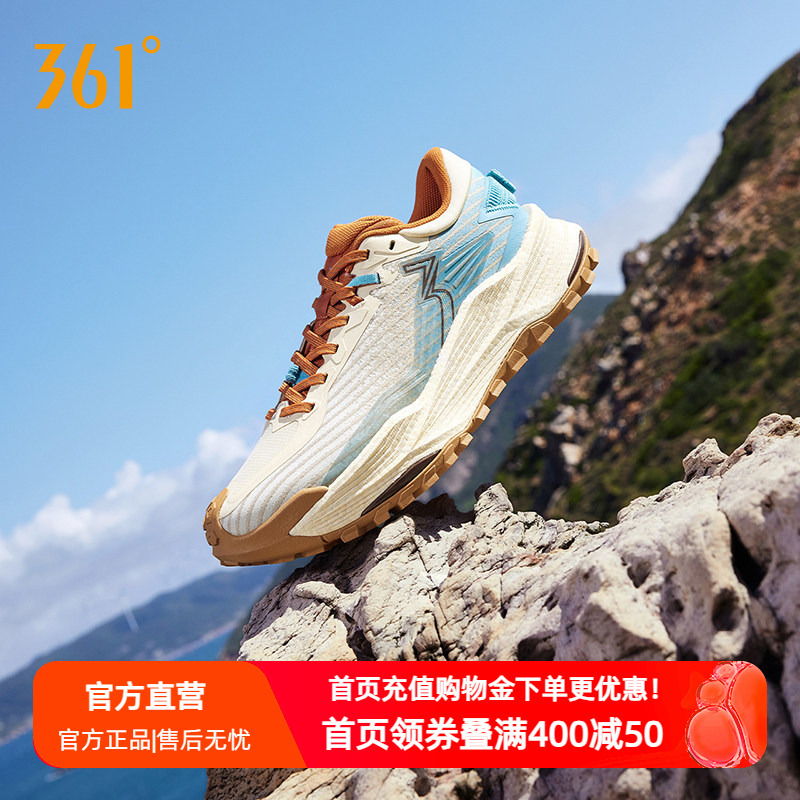 361 Wuxia 2 Sports Shoes Summer Hiking Shoes Outdoor Cross-Country Hiking Shoes Wear-Resistant Non-Slip Shock-Absorbing Cross-Country Running Shoes for Men