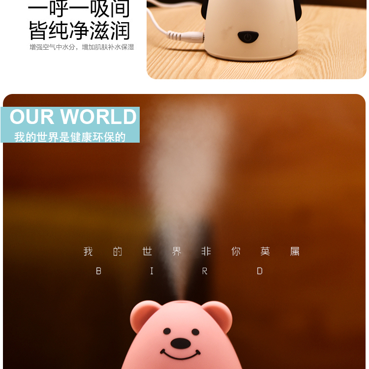 usb迷你小型空气加湿器家用办公室桌面学生宿