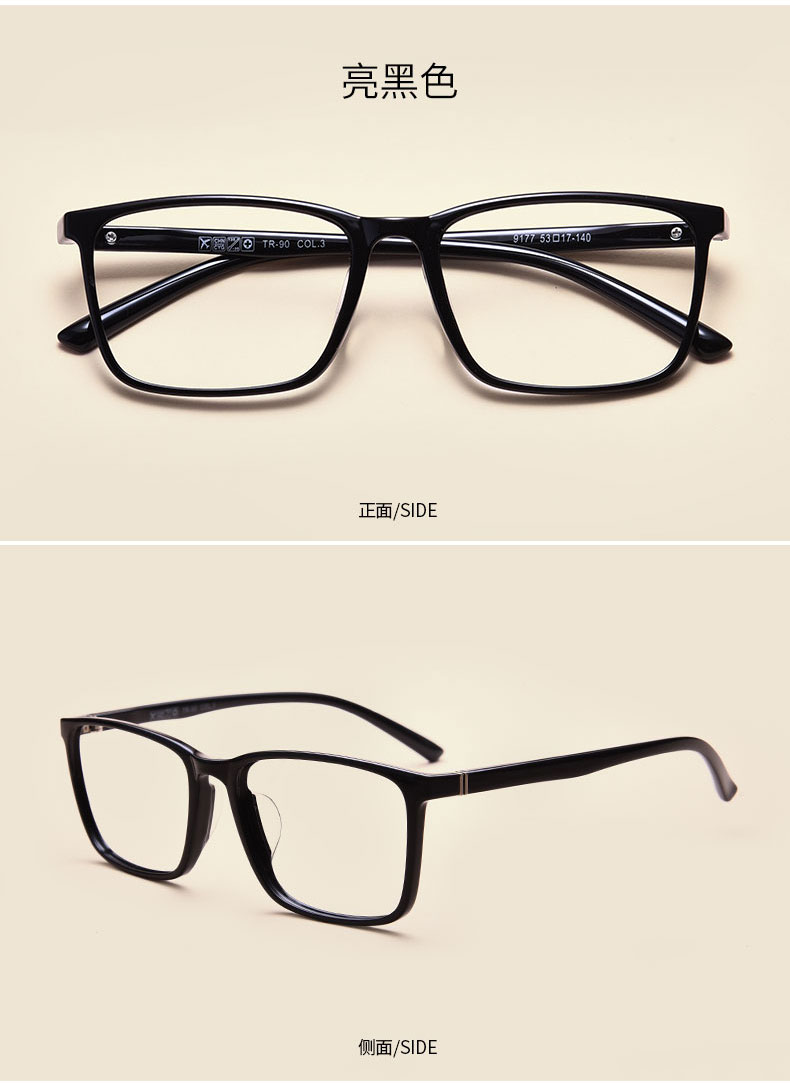 Montures de lunettes en Memoire plastique - Ref 3139572 Image 14