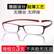 German titanium alloy glasses frame for men and women can be equipped with myopia lens ultra light Business full frame glasses frame comfortable