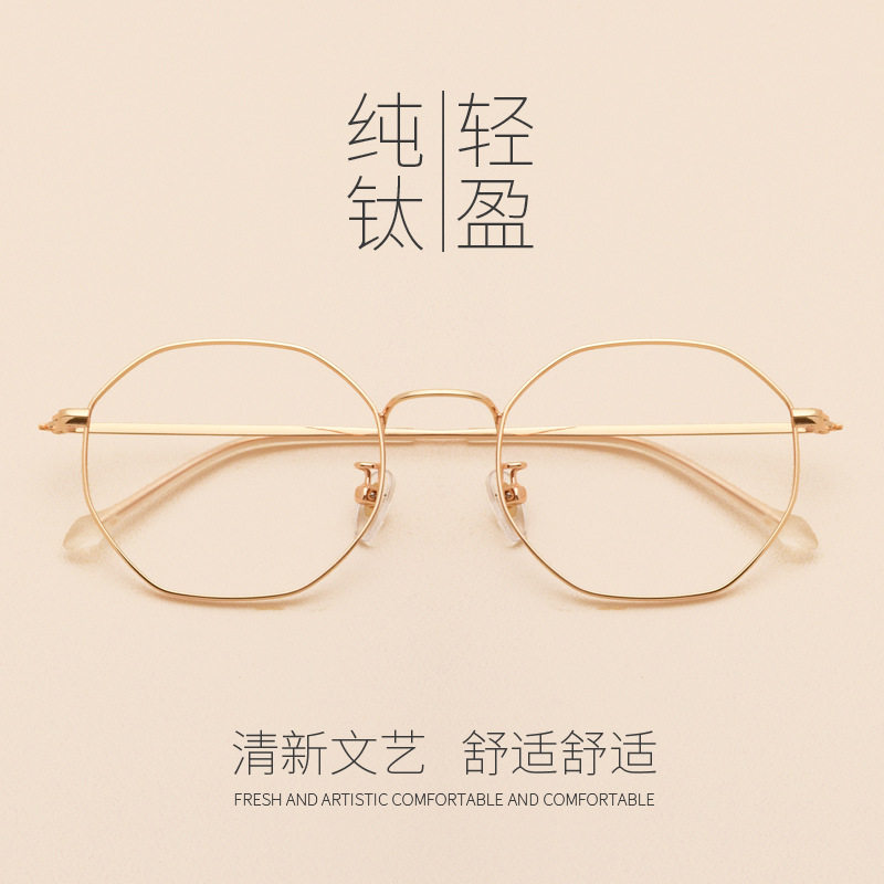 Montures de lunettes en Metal memoire - Ref 3140239 Image 1