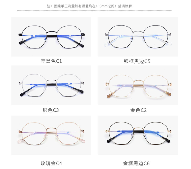 Montures de lunettes en Metal memoire - Ref 3140479 Image 14