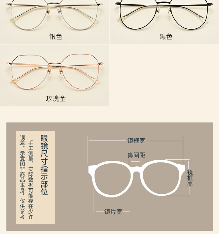 Montures de lunettes en Metal memoire - Ref 3141257 Image 14