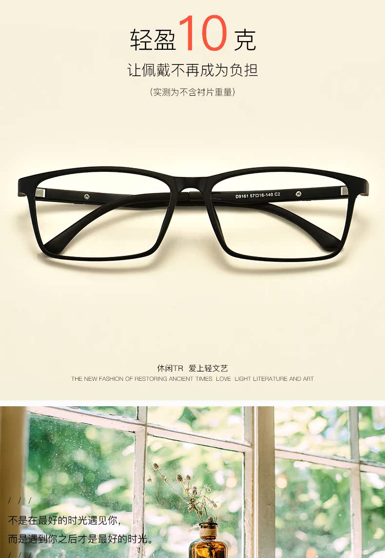 Montures de lunettes en Memoire plastique - Ref 3141232 Image 7