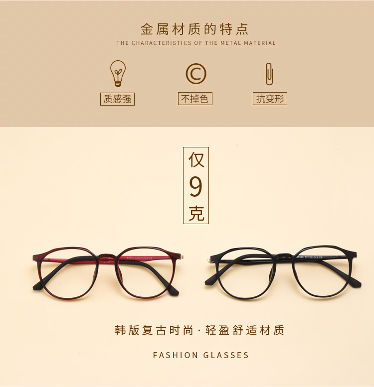 Montures de lunettes en Memoire plastique - Ref 3140127 Image 9