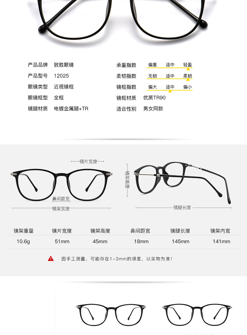 Montures de lunettes en Memoire plastique - Ref 3140628 Image 15