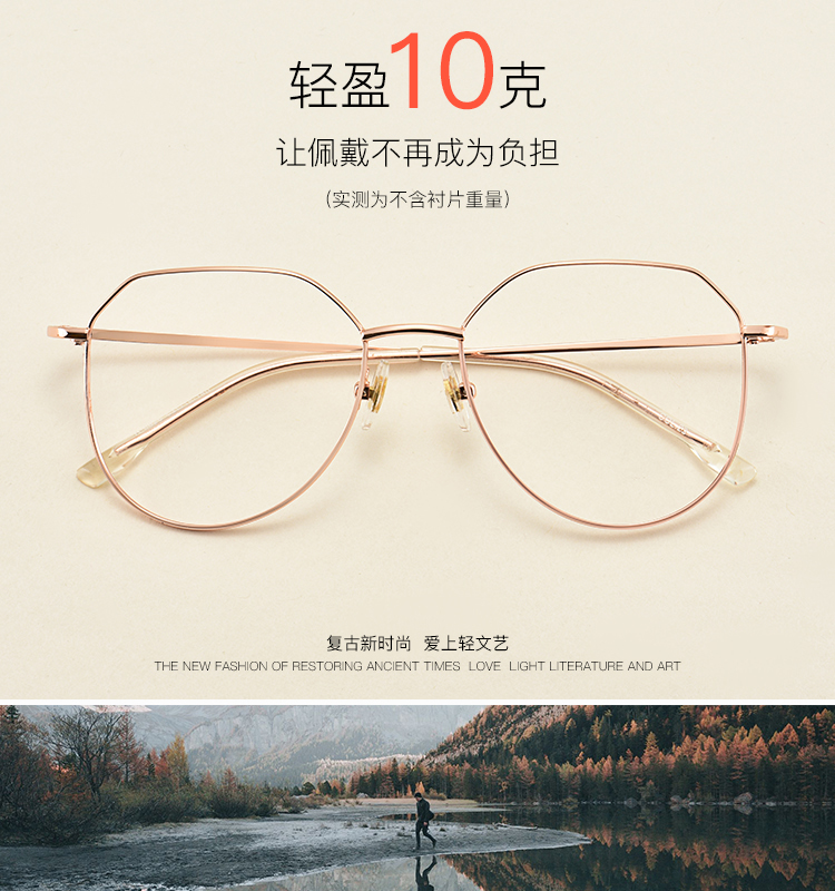 Montures de lunettes en Metal memoire - Ref 3141257 Image 7