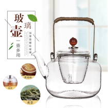 High temperature resistant glass beam cooking kettle Tea maker Steaming teapot Japanese boiling water Simple modern tea tea room household