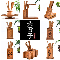 Bamboo Tea Ceremony Six gentlemen set Tea set accessories Tea clip Tea spoon Tea needle Tea then Tea making assistant tools Pot coaster