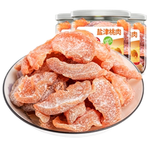 Snowhaimei Township Salt Zinu Meat 180gx3 Консервы Salted Syour Plum Flum Non-nauted Canred Фрукты Сухофрукты Сухофрукты Сухофрукты Сухофрукты Сухофрукты Сухофрукты Сухофрукты Сухофрукты Сухофрукты Сухофрукты Сухофрукты Сухофрукты Сухофрукты