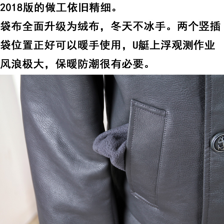 Chiến tranh thế giới thứ hai Đức U-Submarine Commander Áo da Slim Black Grey Washed Long Hunting Men áo khoác nỉ nam