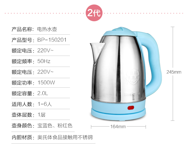 bình siêu tốc cao cấp Ấm điện, gia đình tự động tắt nguồn, công suất lớn, nồi nhanh, ấm điện, cách nhiệt ký túc xá, nấu ăn mở, ấm đun nước điện nhỏ - ấm đun nước điện siêu điện nấu thuốc