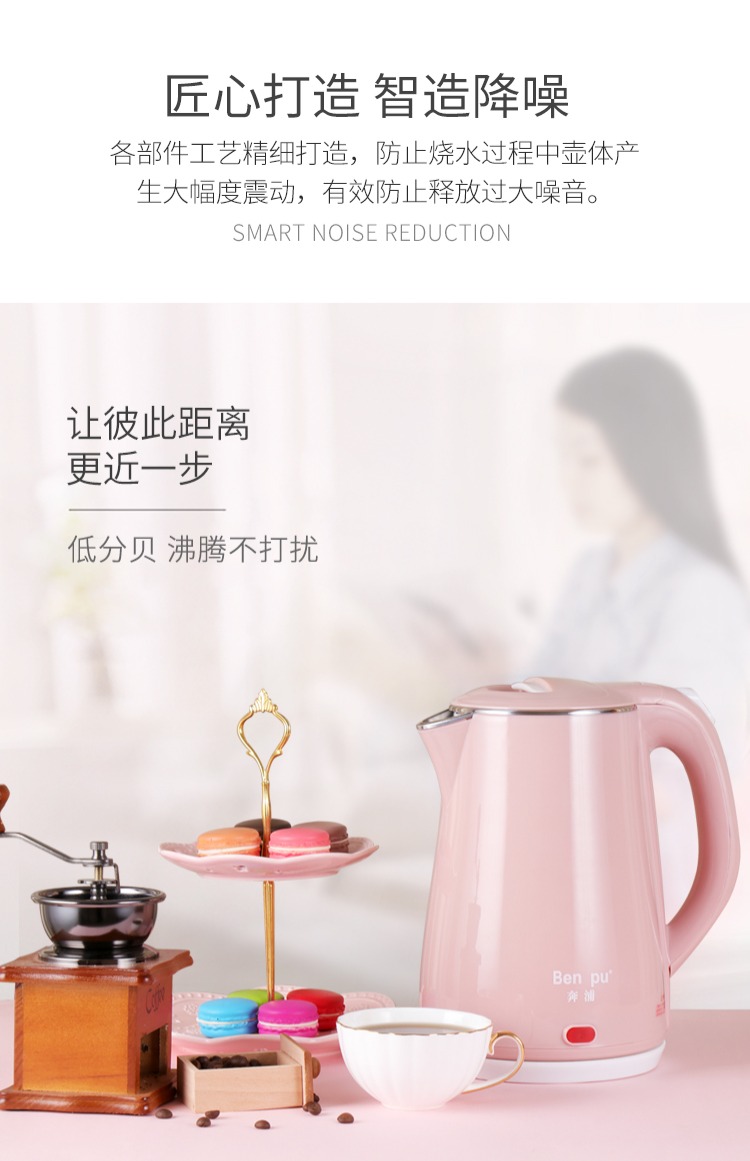 Ấm điện, gia đình tự động tắt nguồn, công suất lớn, nồi nhanh, ấm điện, cách nhiệt ký túc xá, nấu ăn mở, ấm đun nước điện nhỏ - ấm đun nước điện ấm siêu tốc osako