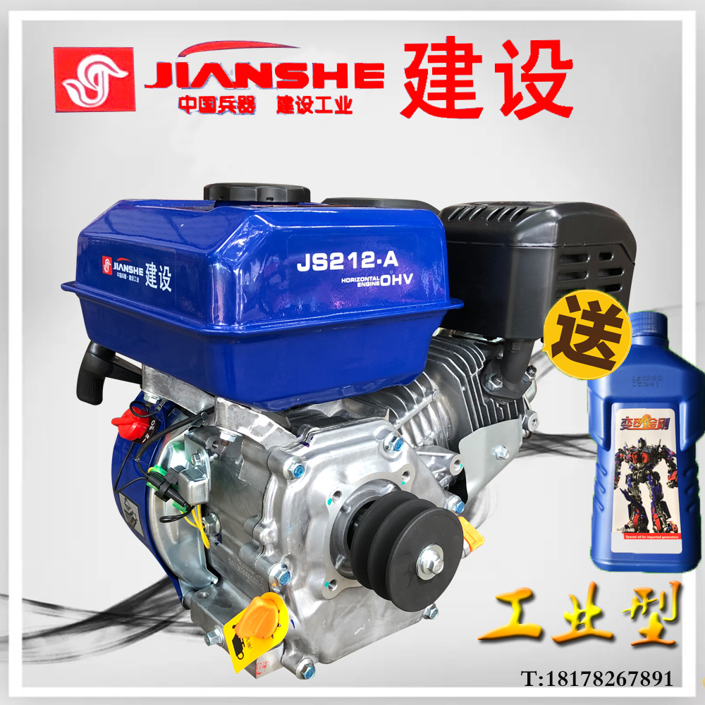 Construction of 170F new petrol engine power four punch 8 5 piking 212CC engine spray grinding machine spray machine