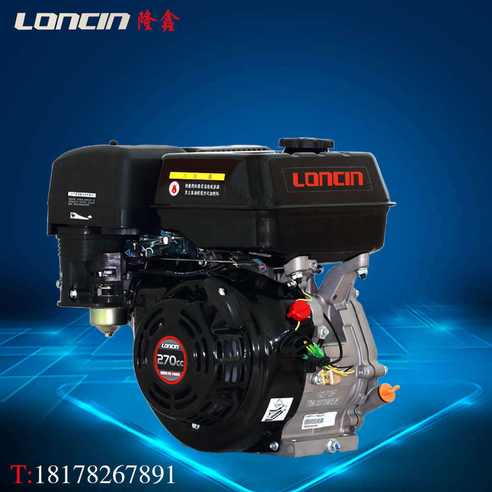 Loncin 270F 9 HP 177F gasoline engine power four stroke engine Spray engine car washer engine