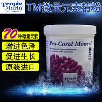 Germany TM strontium iodine trace element powder Sea water tank concentrated mineral powder coral tank element supplementary additive