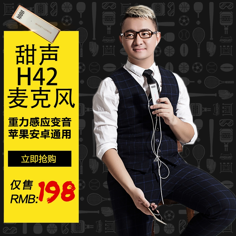 Hàn Quốc 41 Âm thanh Ngọt ngào H42 Cảm biến trọng lực Thay đổi giọng nói Apple Android Điện thoại Quốc gia K Song neo Micrô - Micrô