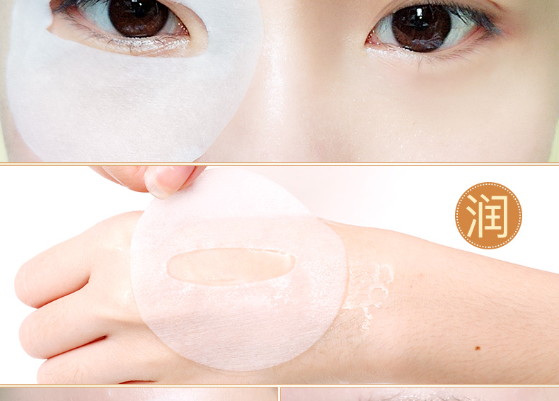 Tinh chất ốc sên dán mặt nạ mắt nữ để túi nếp nhăn cho học sinh chăm sóc mắt ngày đêm dưỡng ẩm cho nam giới săn chắc kem chống nhăn mắt