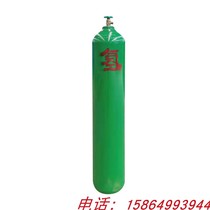 40 liters of hydrogen oxygen argon gas er yang hua tan ping nitrogen acetylene gas propane helium alkanes