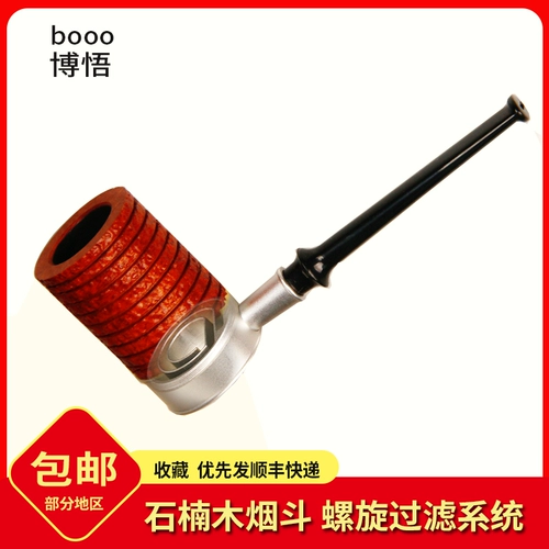 BOOO Bowu Henan деревянная крупная спиральная труба спиральная система фильтрации Система фильтрации мужская введение в передовую подводную лодку торпеды