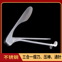 Douyun douyun cigarette knife 3-in-1 three-in-one stainless steel cigarette knife with scraper pipe pressure rod needle and bar integrated
