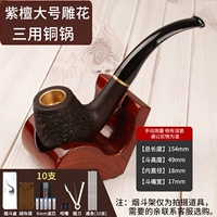 Большое резное ведро из розового дерева (трехподобный тип медного горшка)