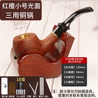 Красная сандаловая труба световая лапша (трехцелевой тип медного горшка)