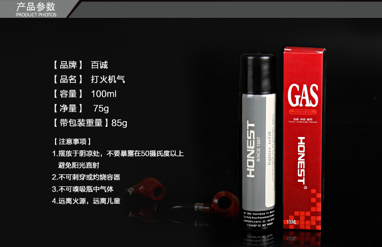 Baicheng gas nhẹ phổ quát độ tinh khiết cao khí đặc biệt 100ml không đóng gói chất lỏng khí gió bật lửa điện