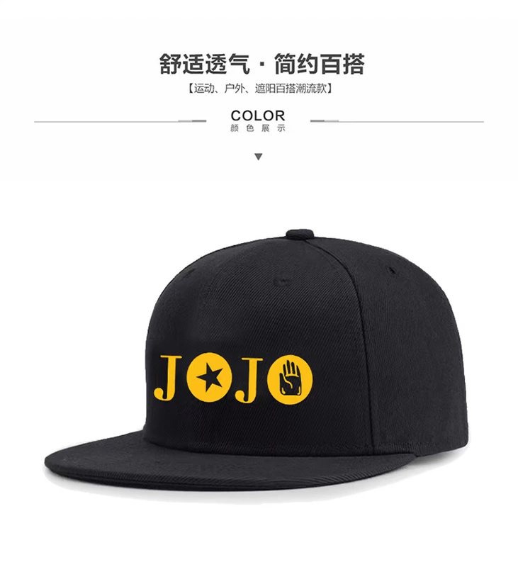 Cuộc phiêu lưu kỳ lạ của Jojo xung quanh mũ cos mũ bóng chày hip hop nam và nữ anime mũ ngoại vi - Carton / Hoạt hình liên quan