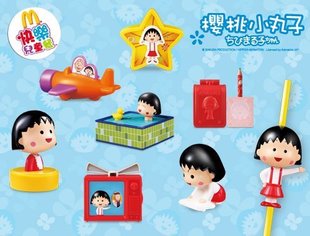 2011 McDonald's Cherry Pill Scenario 8 single spot special pills sold single