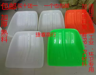 Plastic shovel Shovel shovel Large size plastic shovel Tea shovel shovel Flour shovel Sawdust thickened agricultural