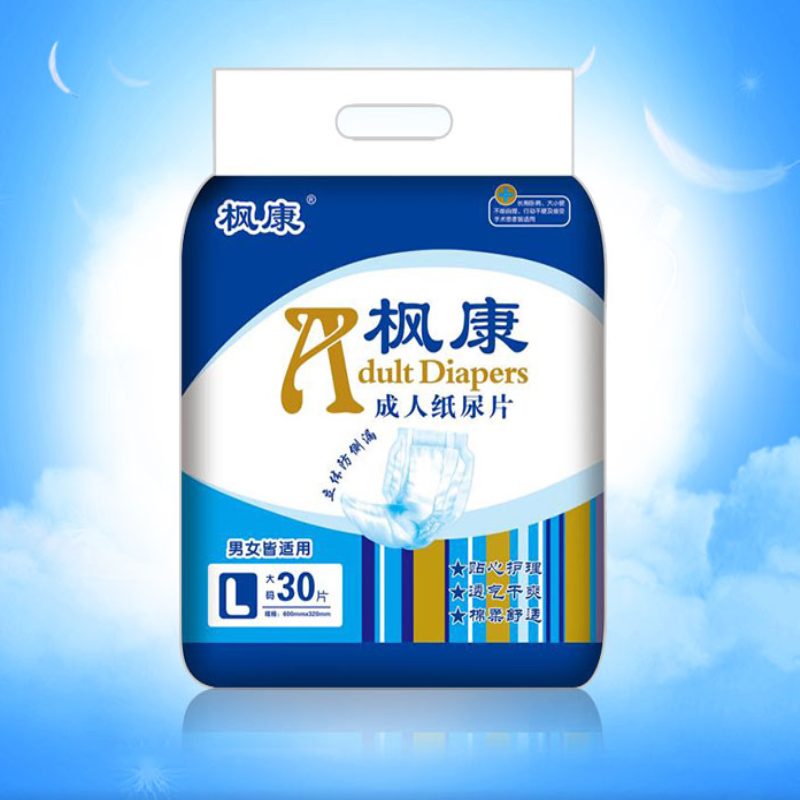 枫康成人纸尿片老人用 经济装尿不湿老年人男女 大号一次性蝴蝶片