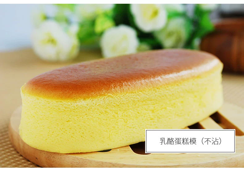 Sanneng Gold / Black Non-stick Oval Cheese Cake Mold Light Cheese Cheese Cake Mold Baking Mold - Tự làm khuôn nướng