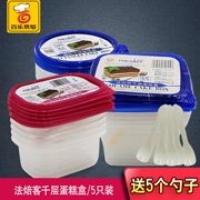 Bánh nướng Pháp Hộp tươi Sầu riêng Xoài Tràm Bánh Hộp Kem Hộp Đóng gói Hộp Ăn trưa Hộp 5 Gói - Hộp cơm điện sưởi ấm