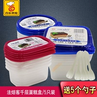 Bánh nướng Pháp Hộp tươi Sầu riêng Xoài Tràm Bánh Hộp Kem Hộp Đóng gói Hộp Ăn trưa Hộp 5 Gói - Hộp cơm điện sưởi ấm bình đựng cơm giữ nhiệt