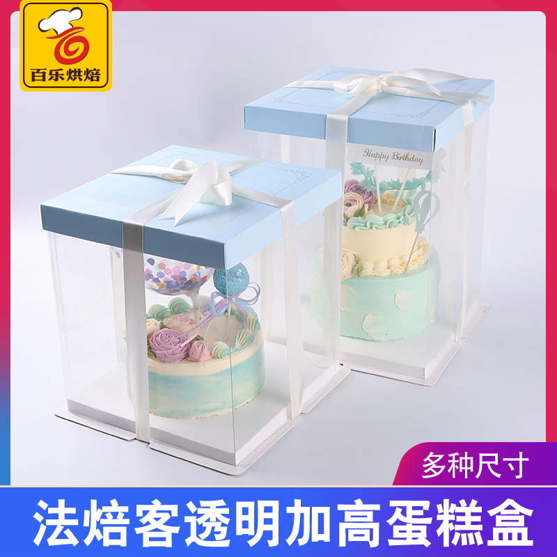 Farbakery Plus High Transparent Birthday Cake Box 6 8 10 Inch Cake Box Visible Cake Packaging Box Turned Sugar