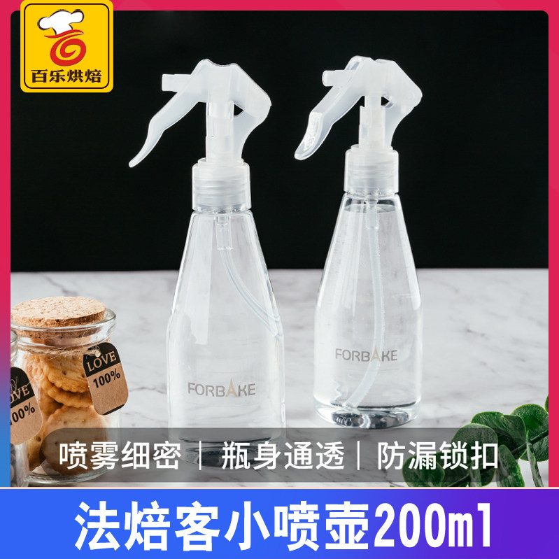 Baking apparatus Farbakery with small spray jug spray water jug water spray bottle mooncakes with spray bottle fine mist spray jug 200ml