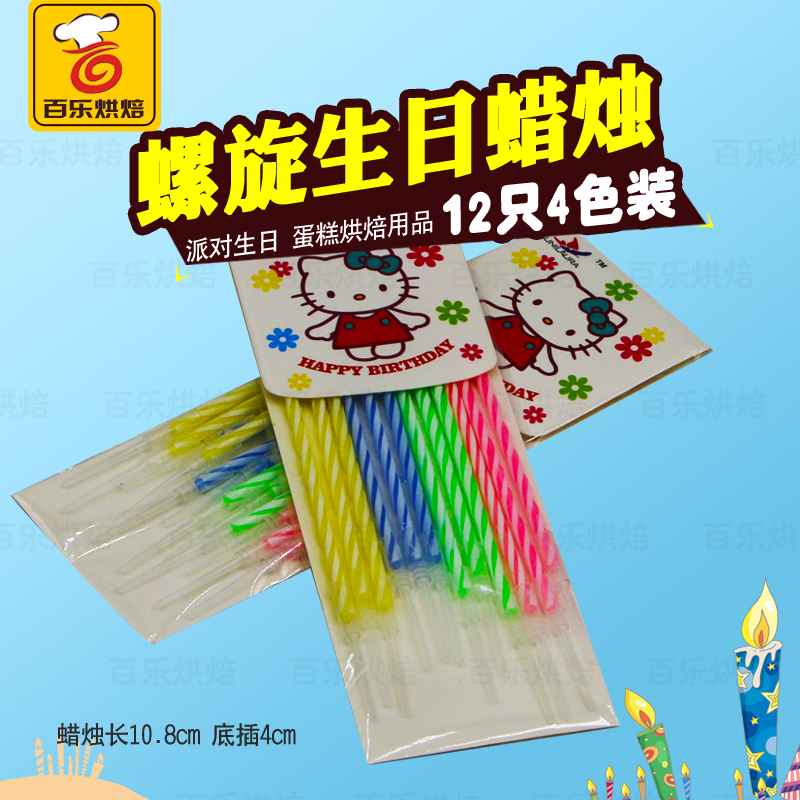 Bougie - Ref 2488536 Image 5