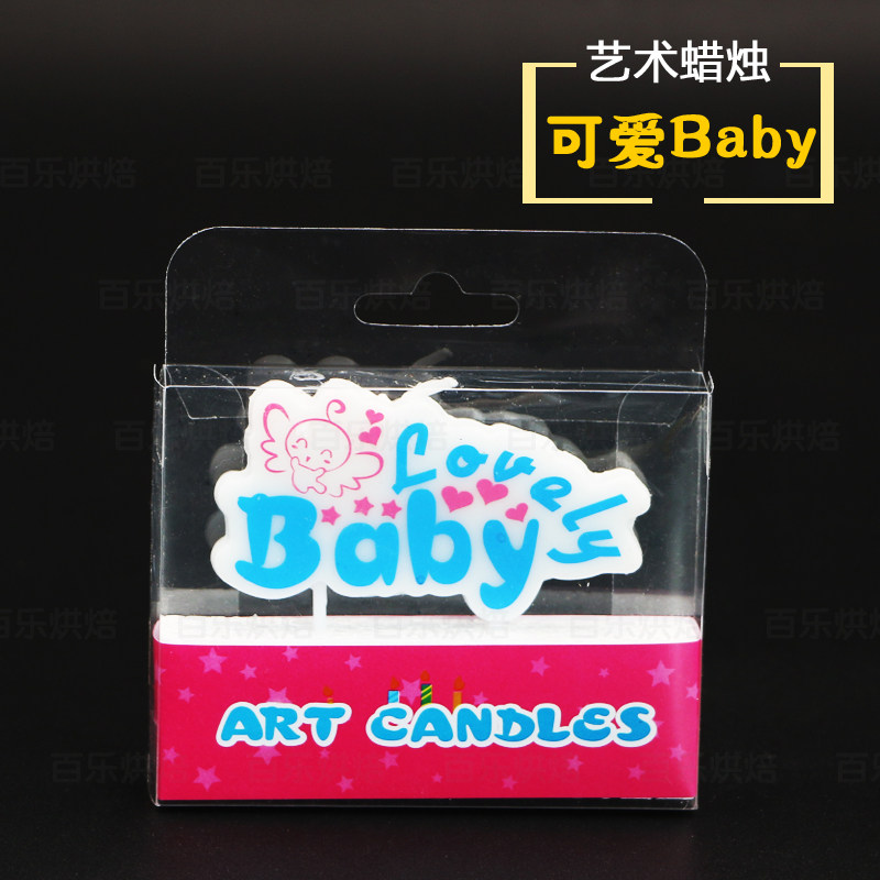 Bougie - Ref 2488498 Image 9