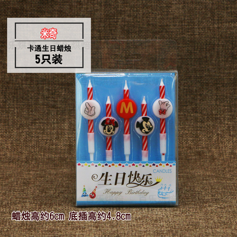 Bougie - Ref 2493539 Image 8