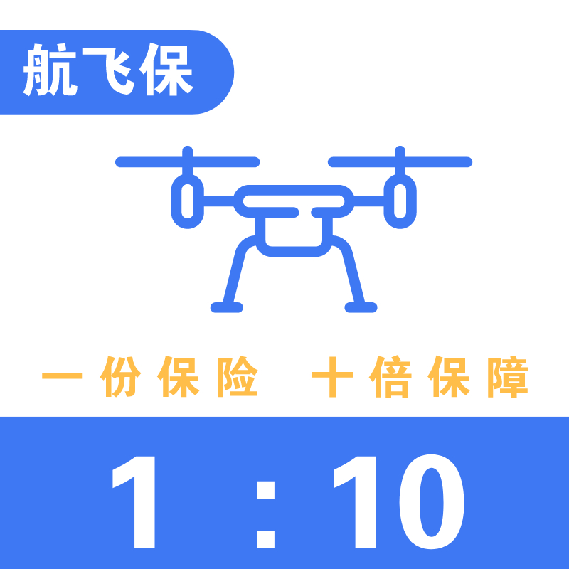 (Aviation Insurance) Insurance Special Link