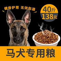 Thức ăn cho chó đặc biệt dành cho chó ngựa Chó huấn luyện bổ sung canxi Phần thưởng đặc biệt cho chó lớn ăn nhẹ chó trưởng thành 20kg40 kg - Chó Staples