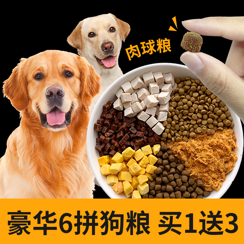 Dog food 40 catchers Flagship Store Official Large Dog Special Golden Fur Labrador Shepherd Dog Universal-Taobao