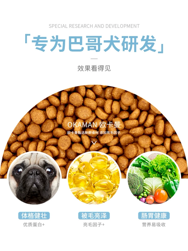 Pug pug thức ăn đặc biệt cho chó nhỏ chó con chó con chó trưởng thành thức ăn cho chó trưởng thành nhỏ 20 đến rơi nước mắt 10 kg - Chó Staples