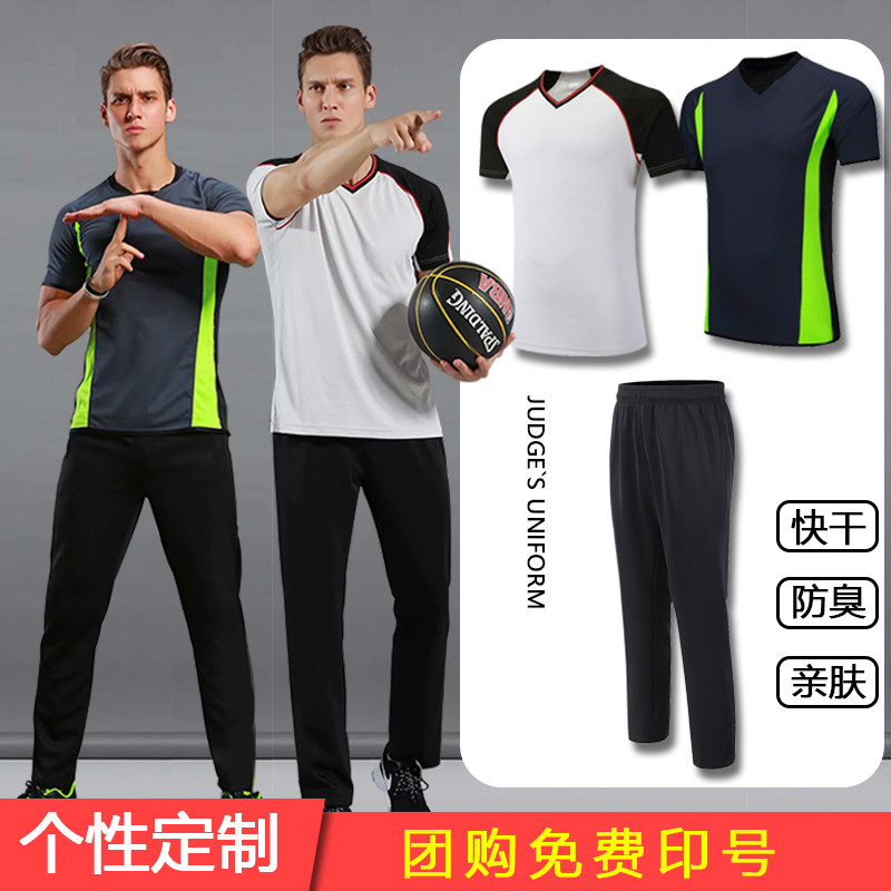 Basketball Referee Clothing Suit Professional Male Referee Coat Female Referee Clothes Referee Pants College Student Competition Custom Suit-Taobao