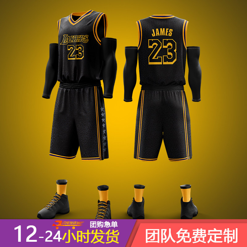 Lakers James jersey custom city edition golden black mamba game training group purchase team uniform basketball suit suit men