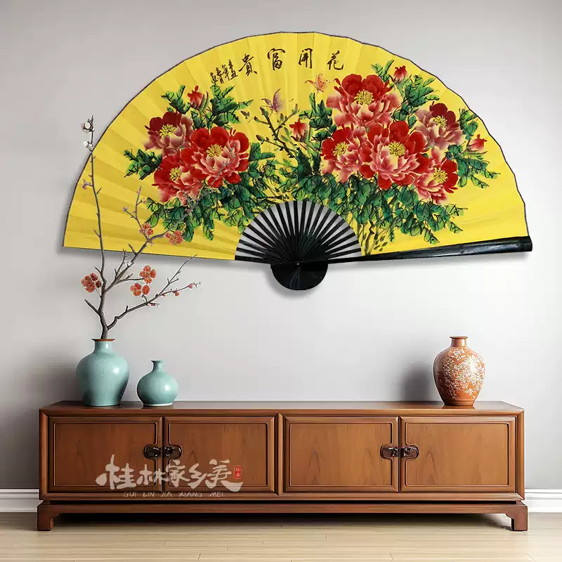 超大牡丹挂扇中国风墙上装饰手绘折扇书房客厅用竹质扇-Taobao-Tmall