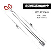 Long clip Extended garbage clip Sanitary clamp Sanitation household stainless steel simple waste basket BARBECUE picker tool