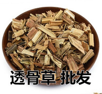 Chinese herbal medicine Fengxian Tulao Bone Grass 500 grams full two catties